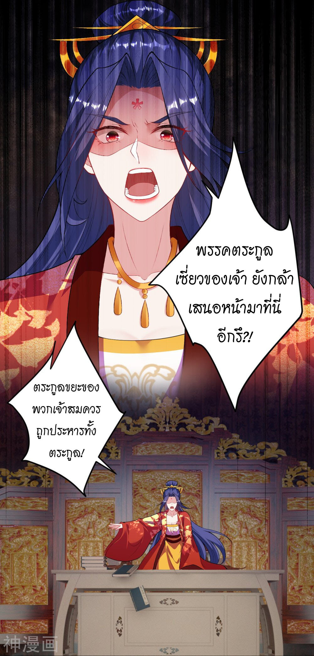 หน้า 21