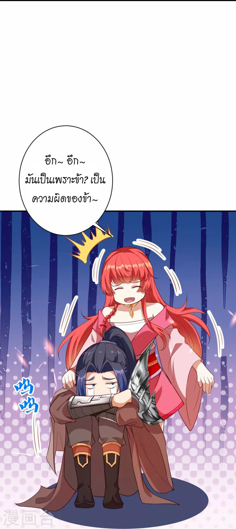 หน้า 21