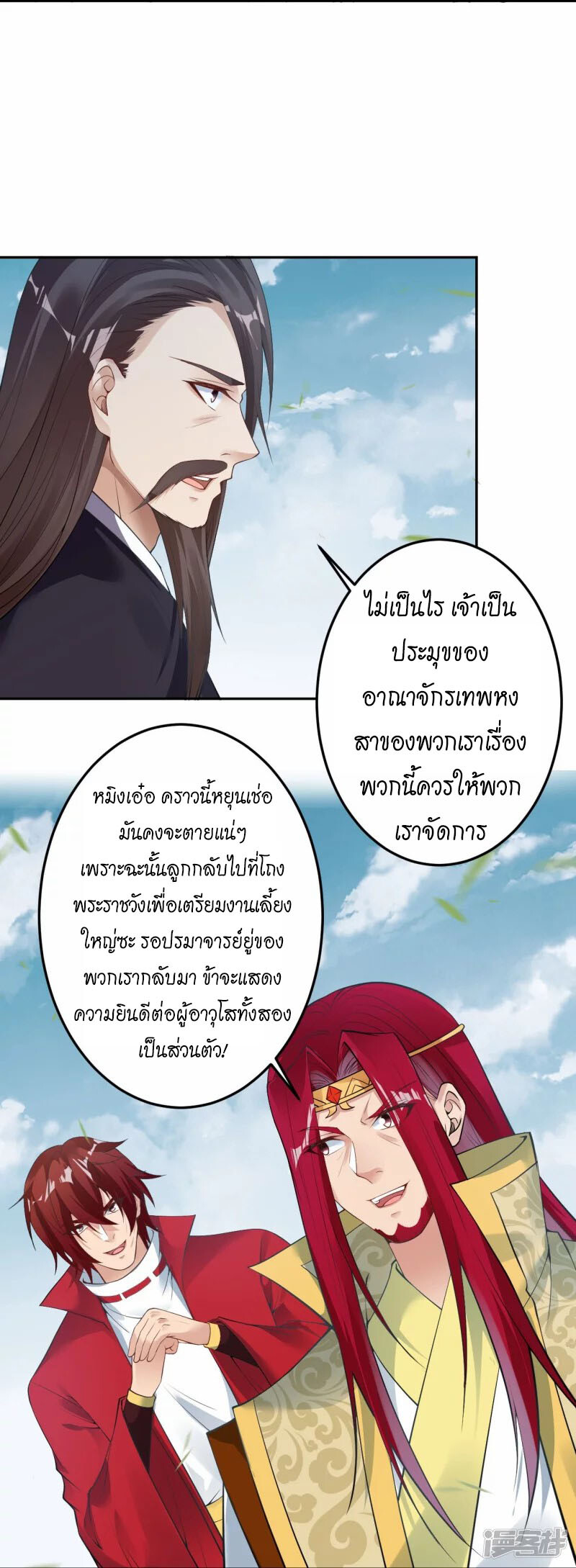 หน้า 21
