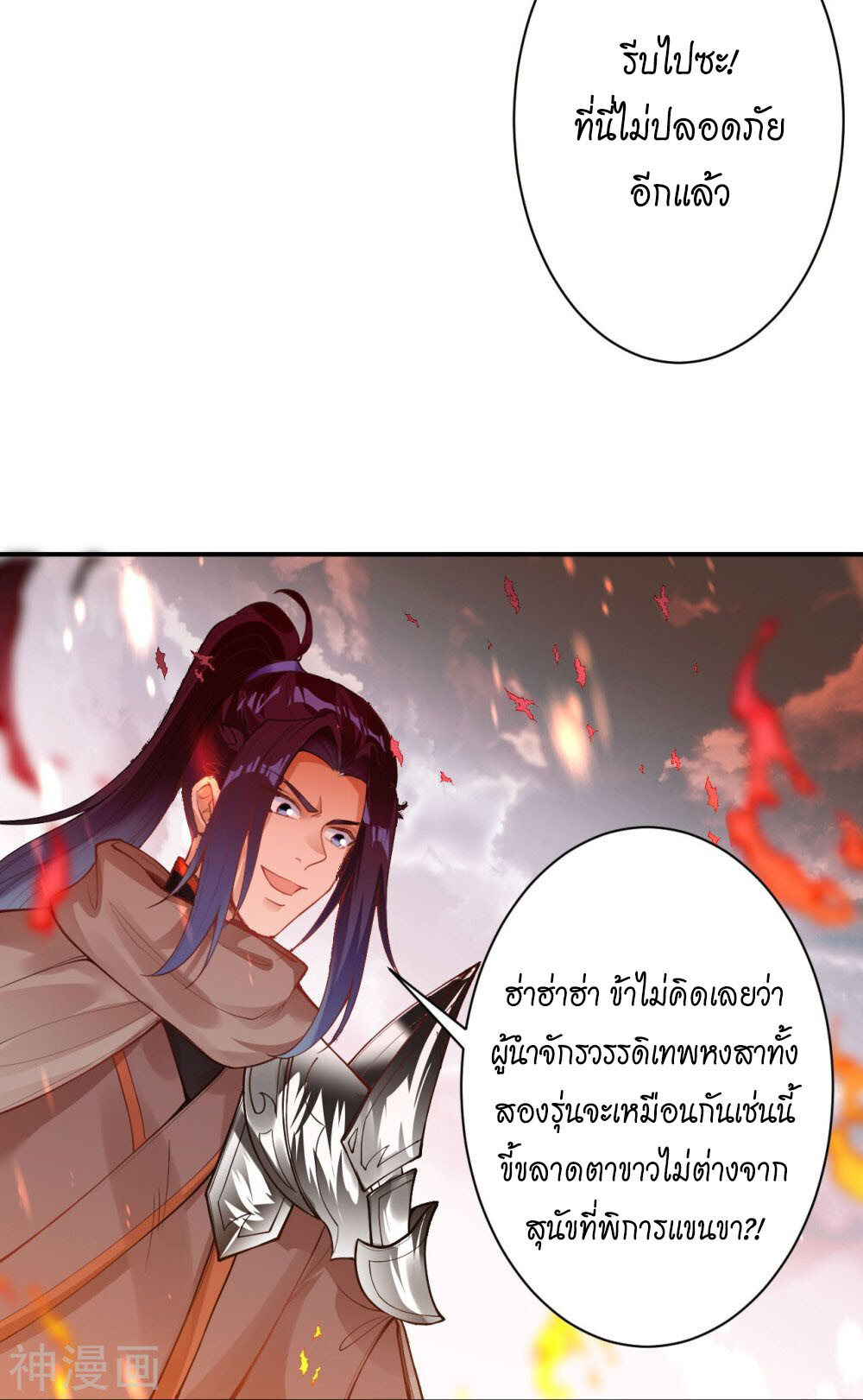หน้า 21