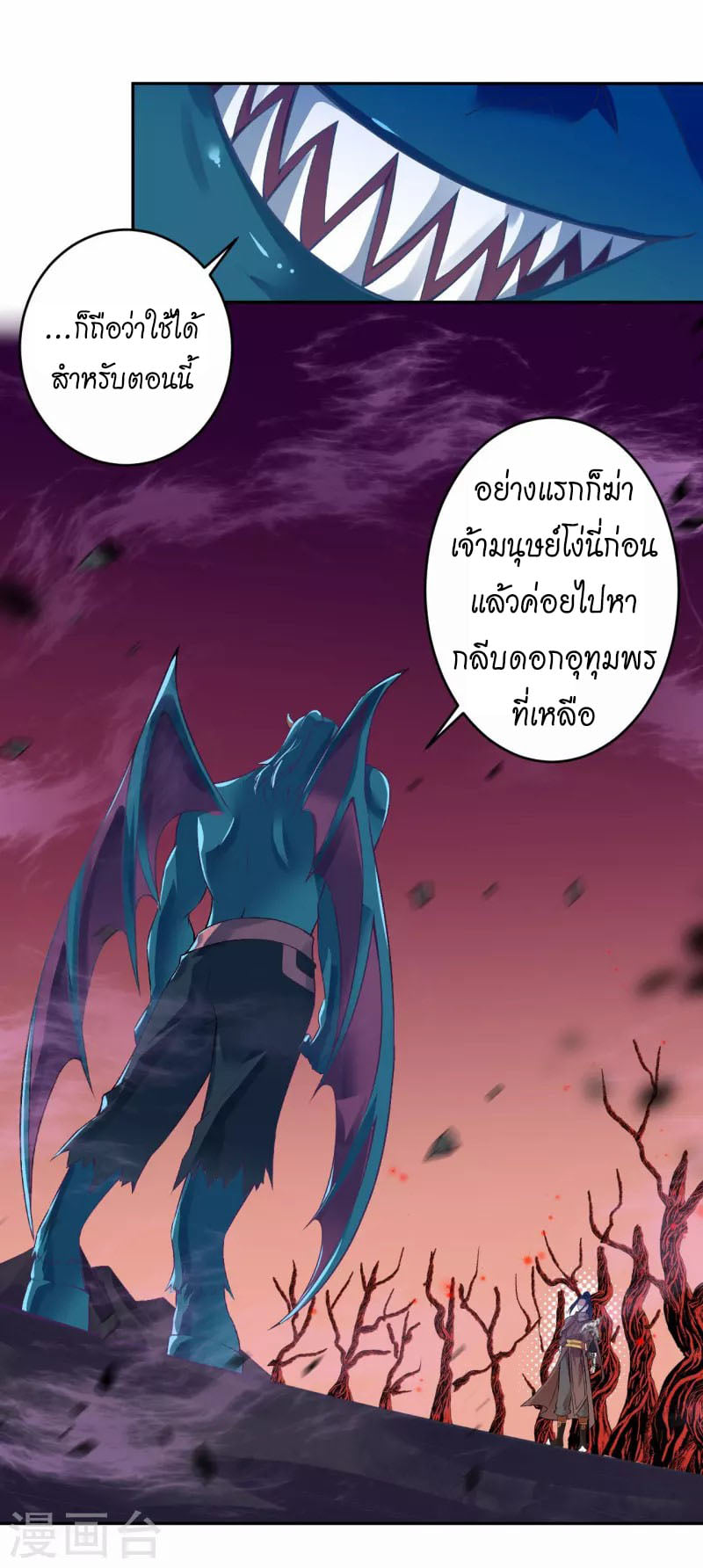 หน้า 21