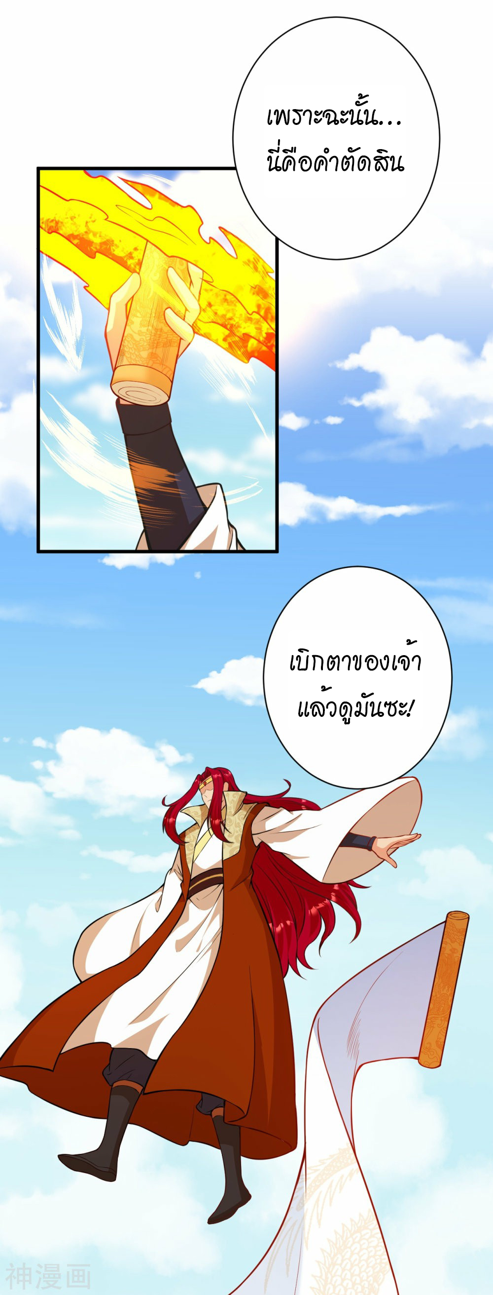 หน้า 21