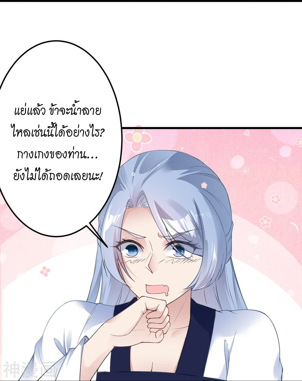 หน้า 22