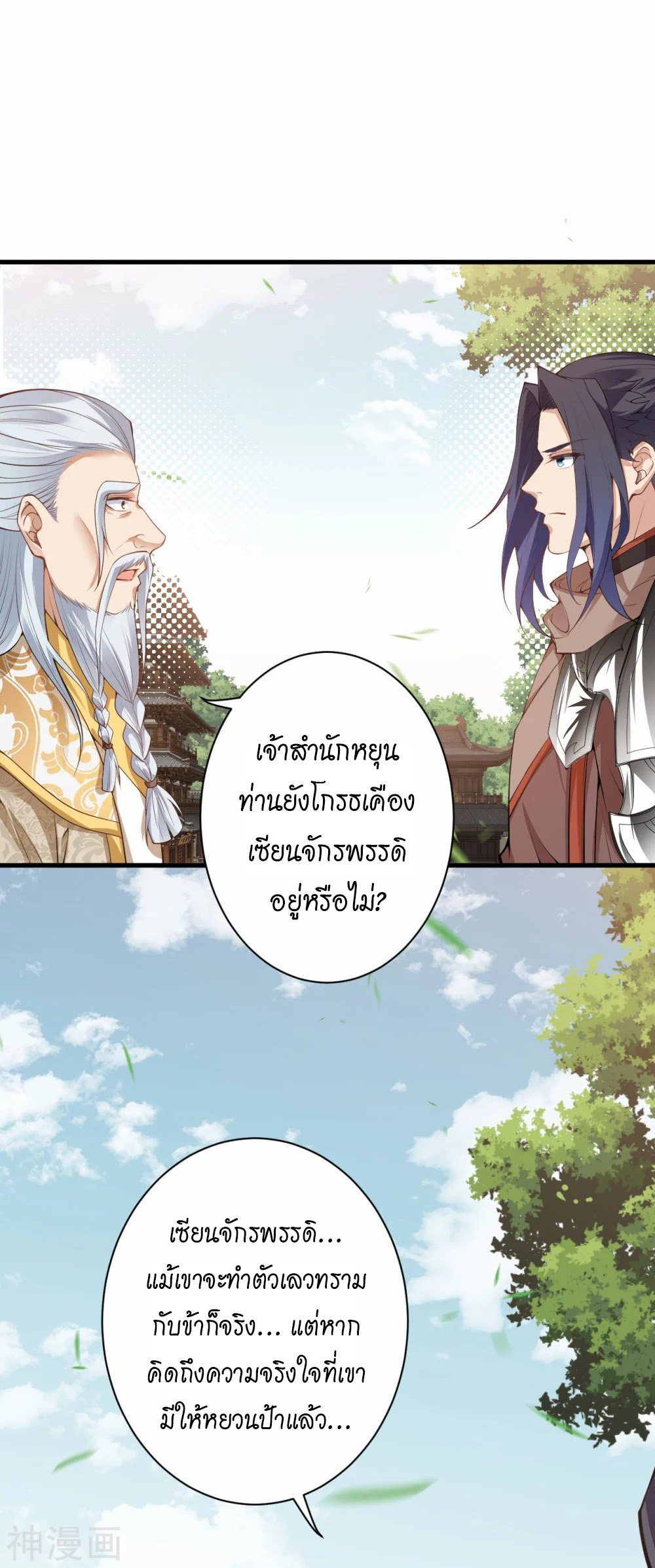 หน้า 22