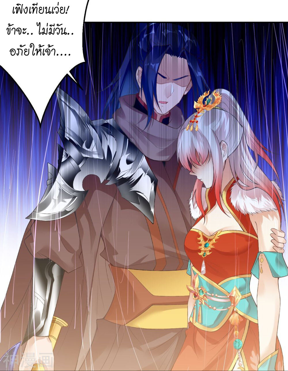 หน้า 22