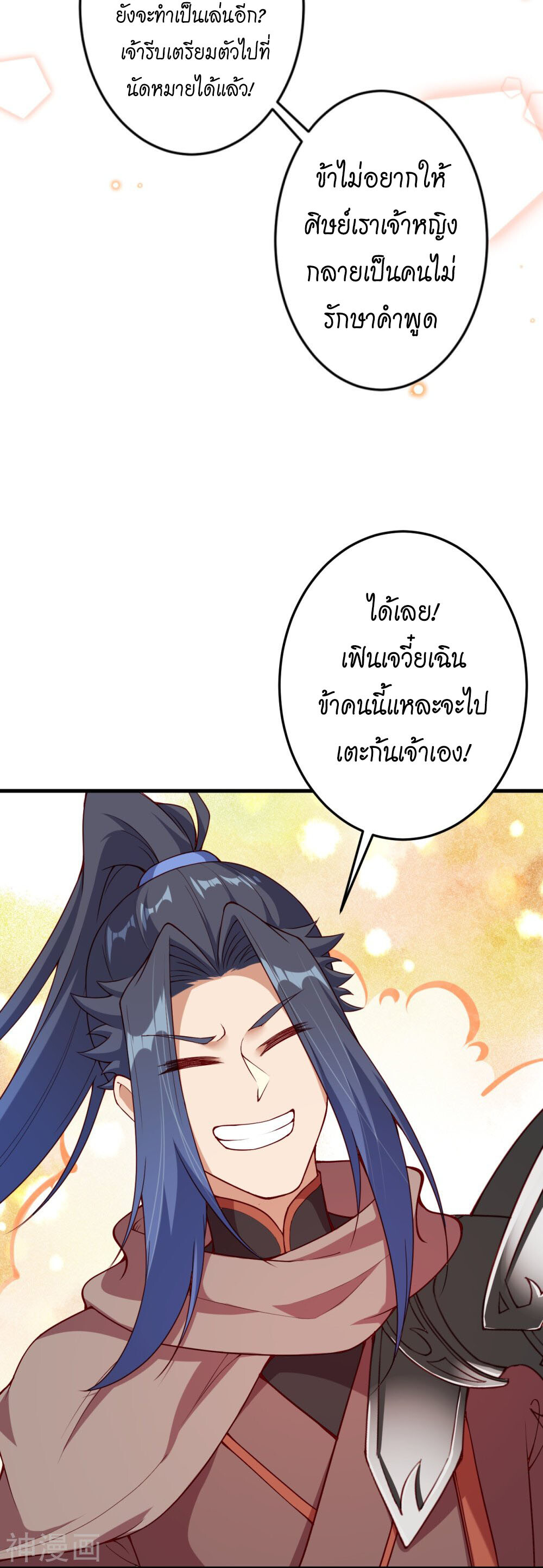 หน้า 22