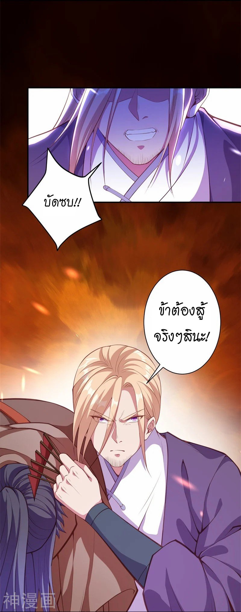 หน้า 23