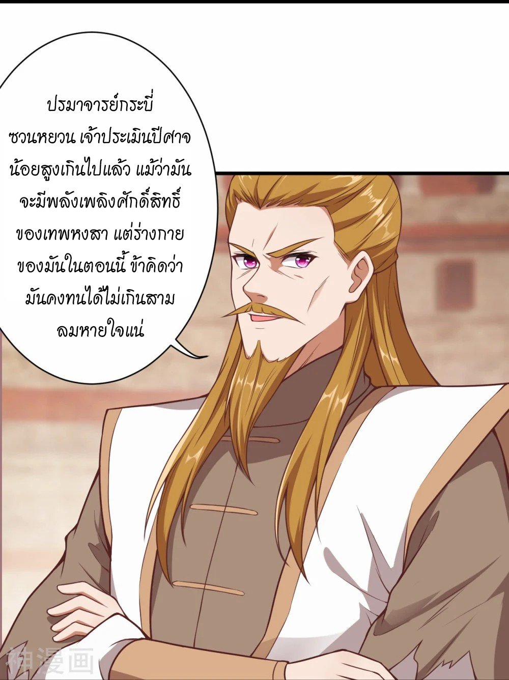หน้า 23