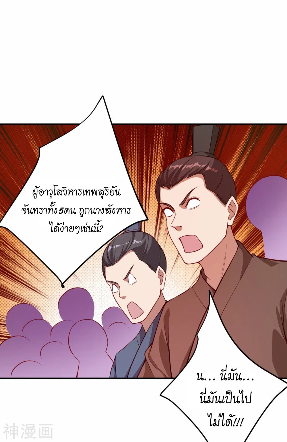 หน้า 23