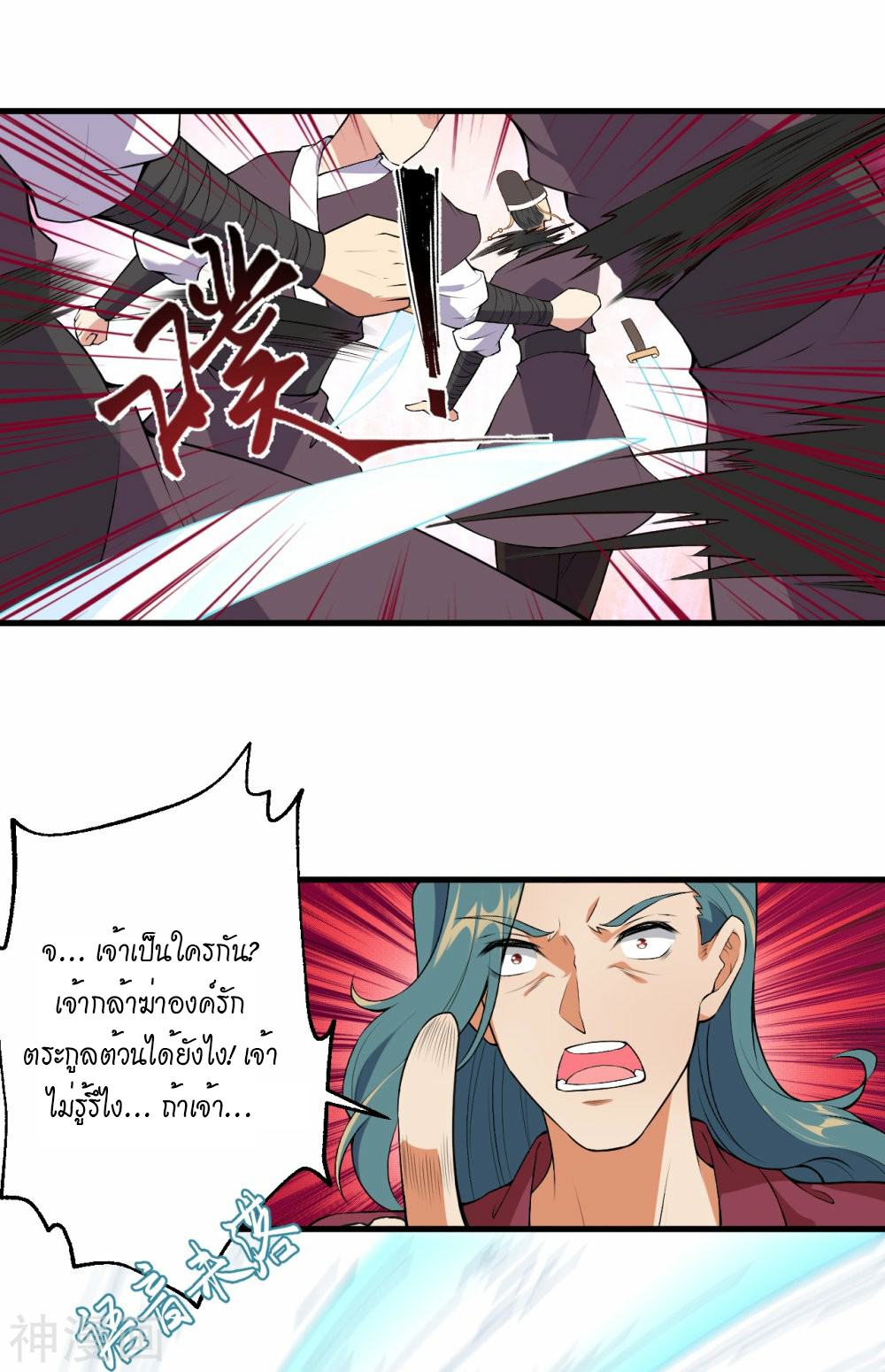 หน้า 23
