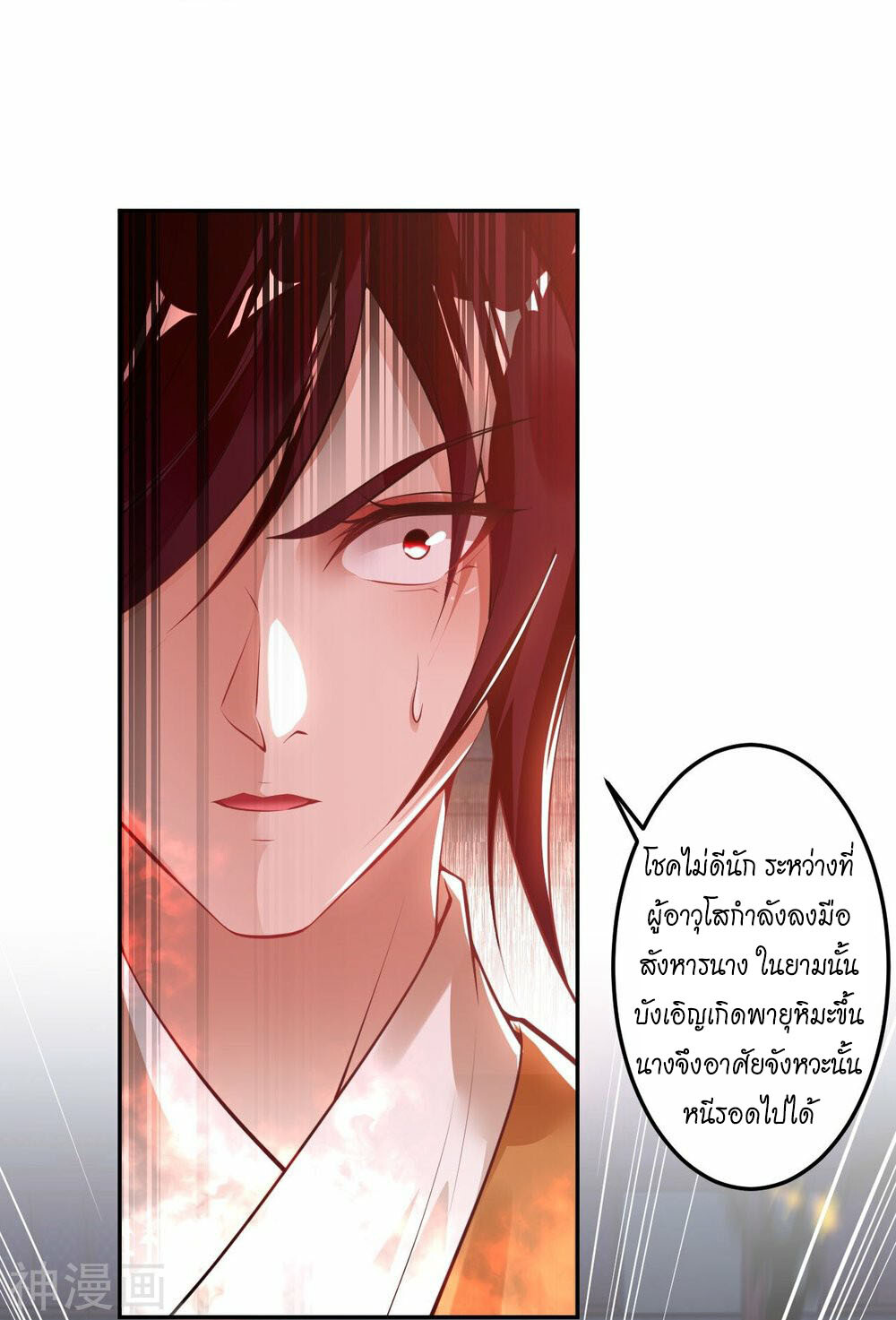 หน้า 23