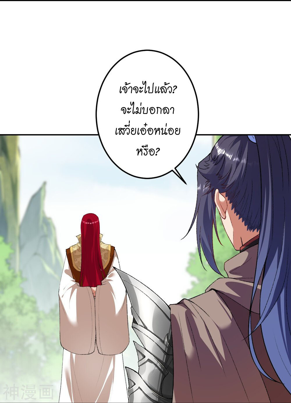 หน้า 23