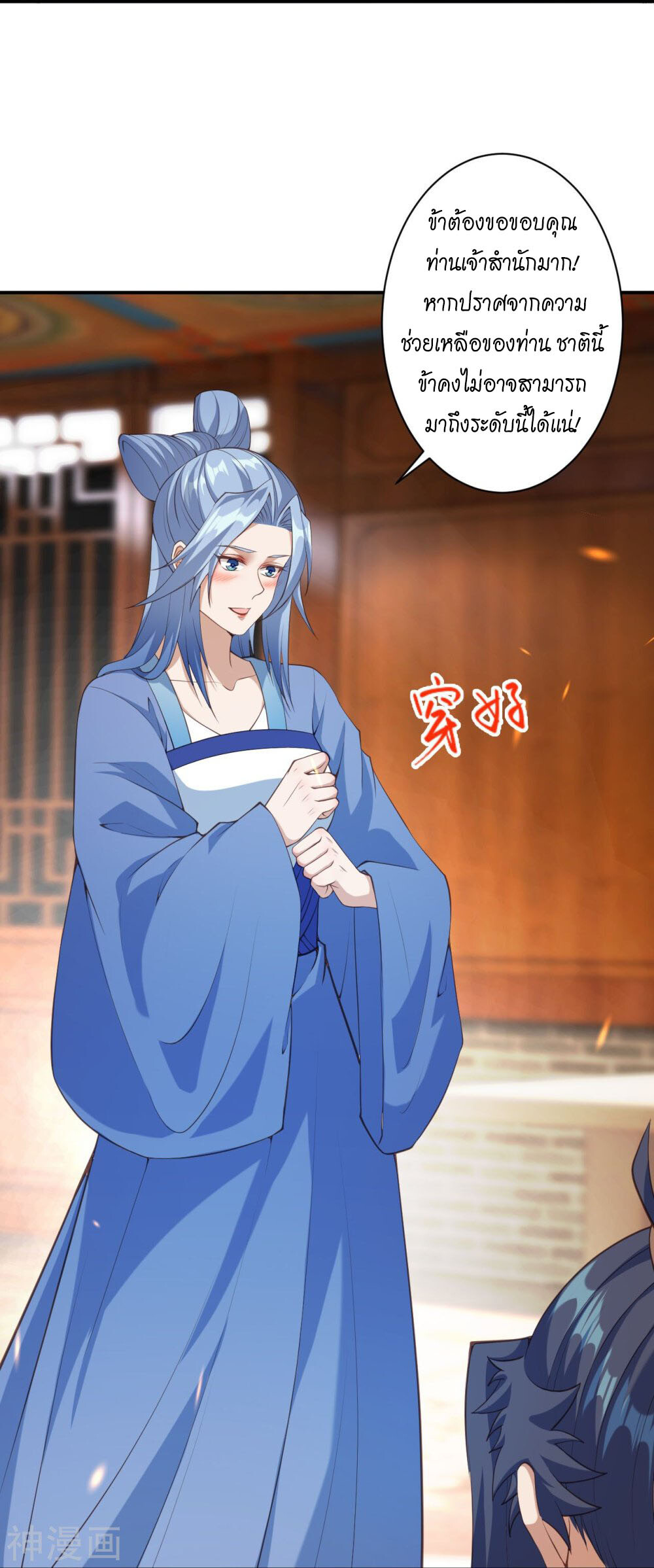 หน้า 24