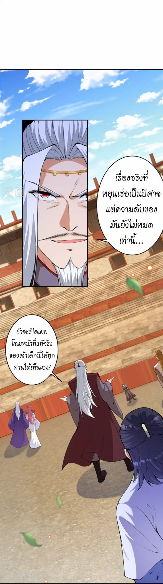 หน้า 24