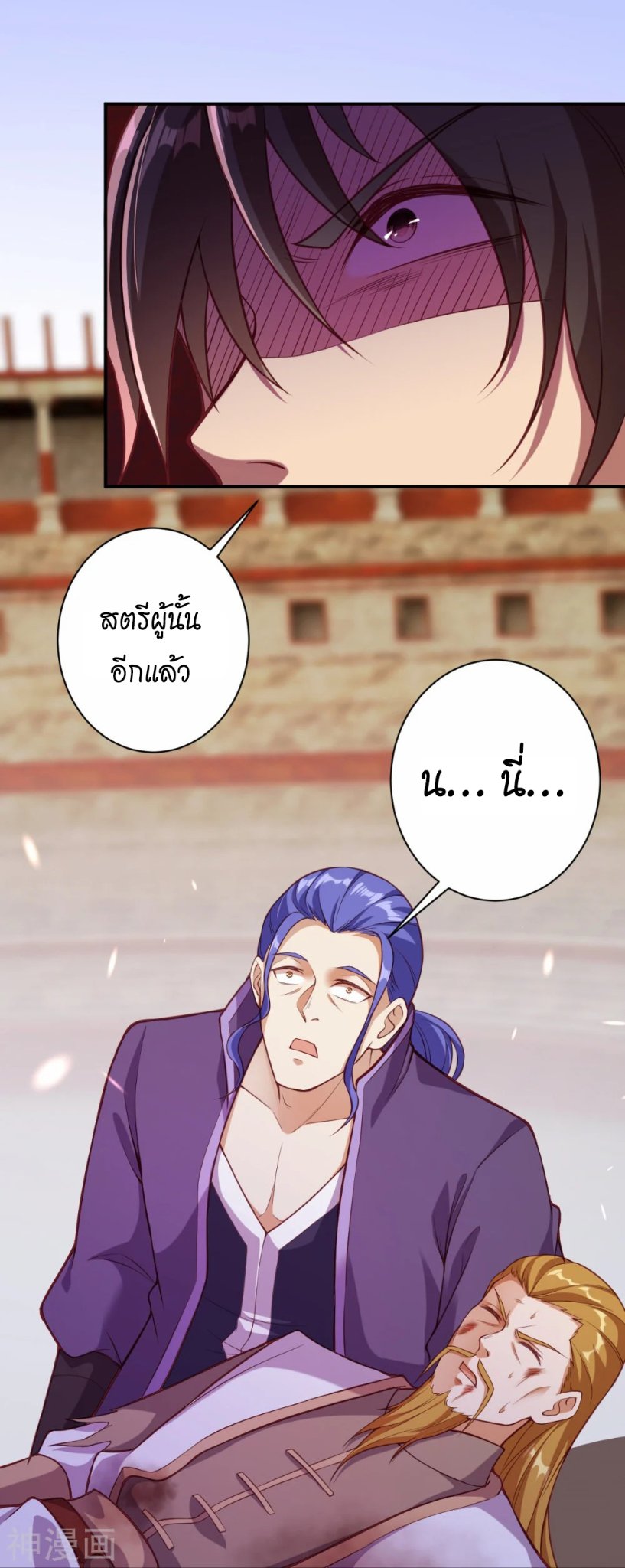 หน้า 24