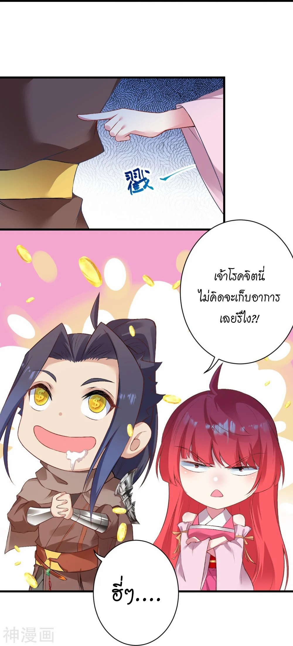 หน้า 24