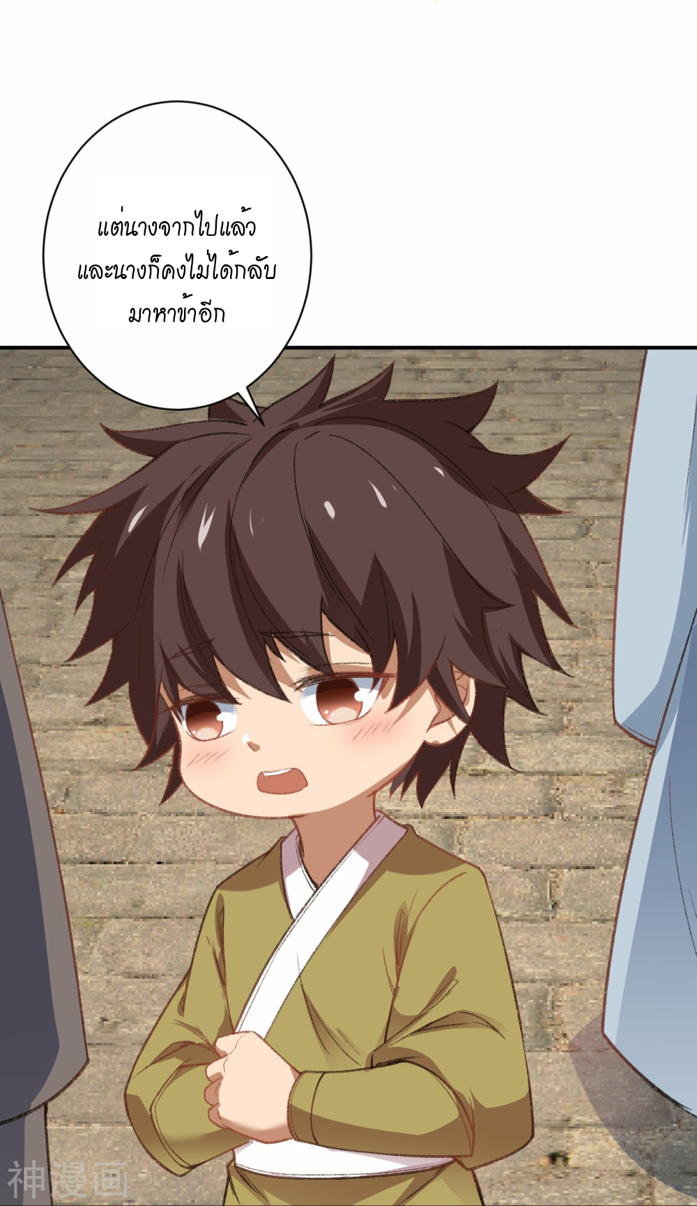 หน้า 24
