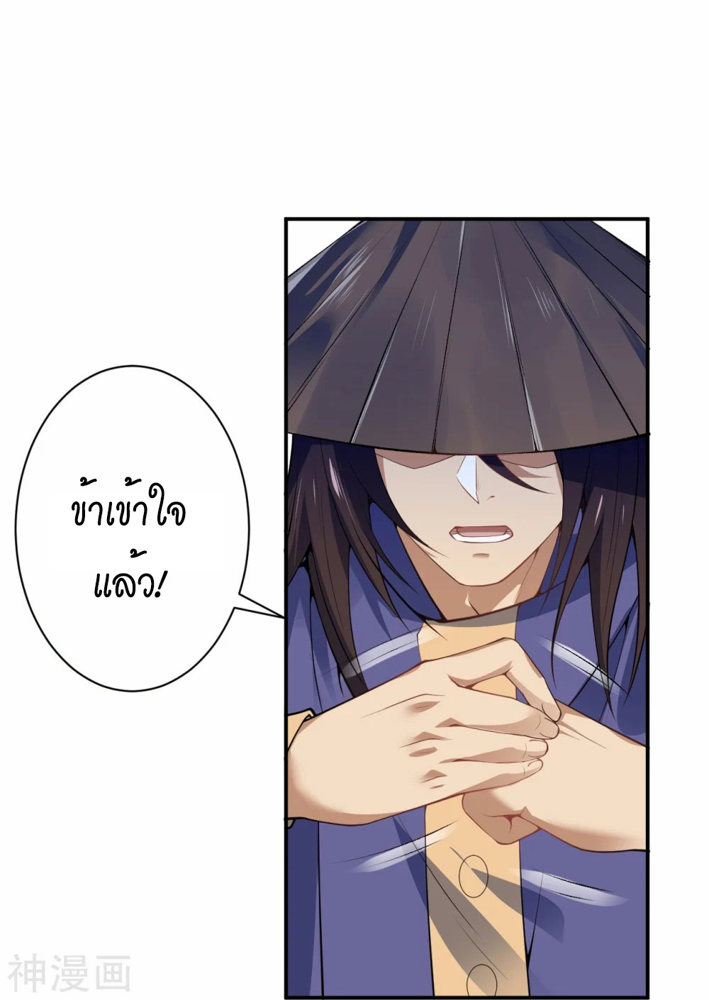 หน้า 24