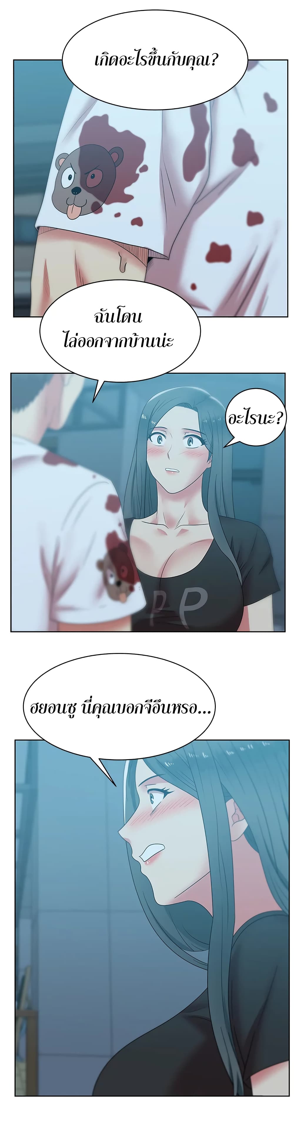 หน้า 24