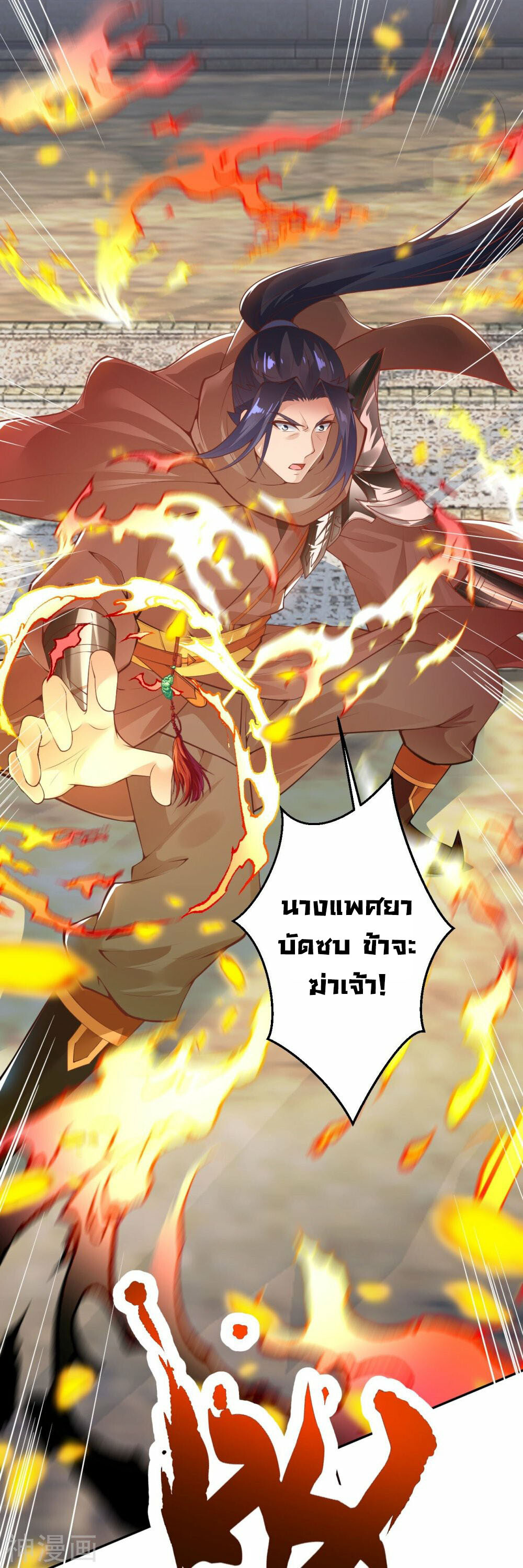 หน้า 24