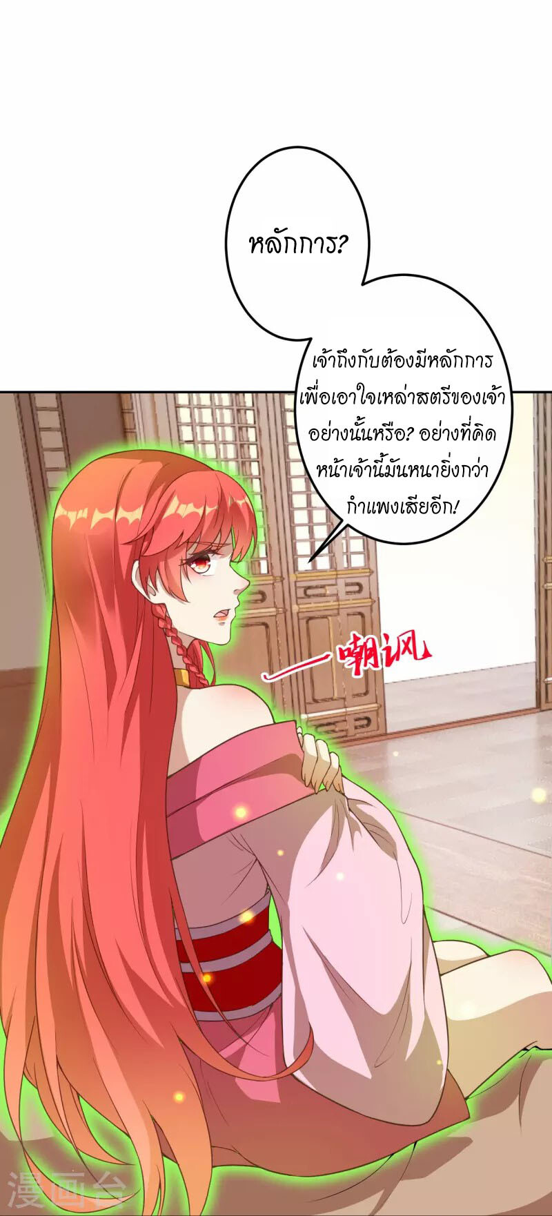 หน้า 24