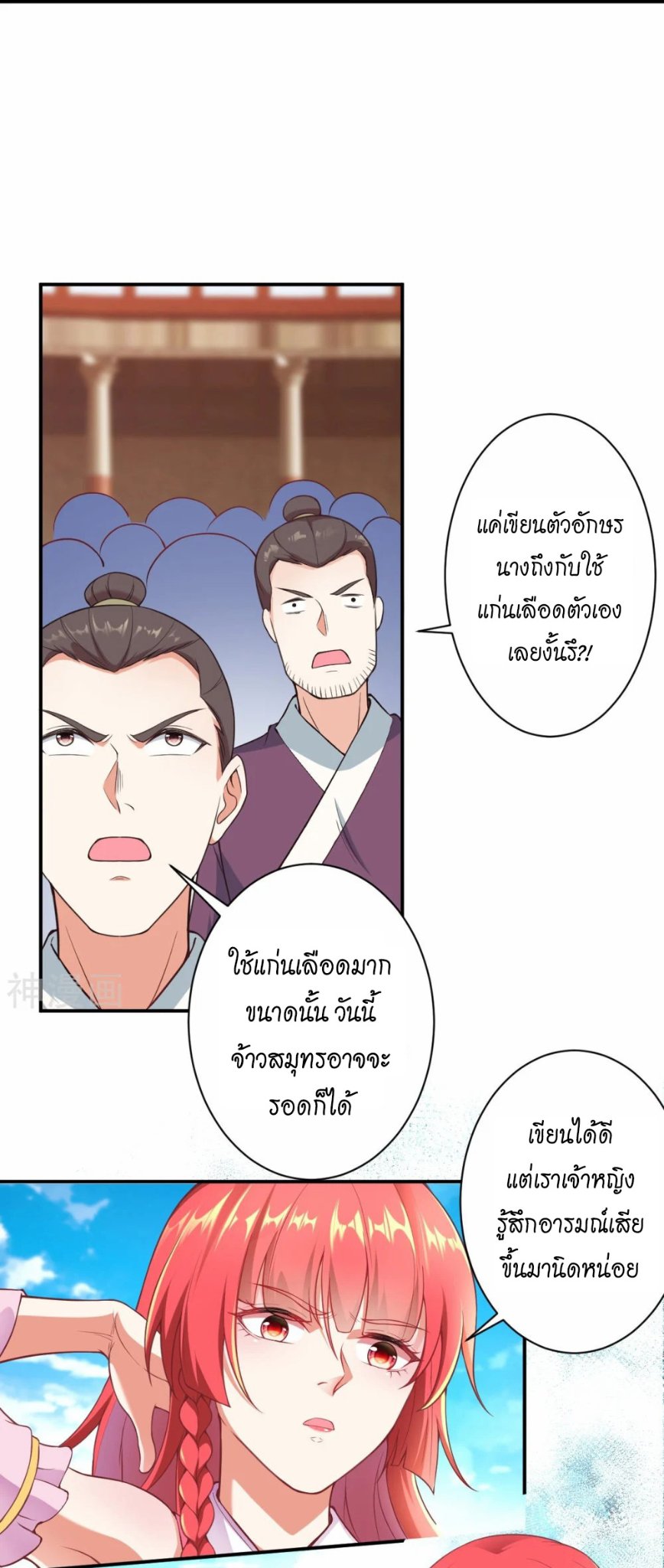 หน้า 25