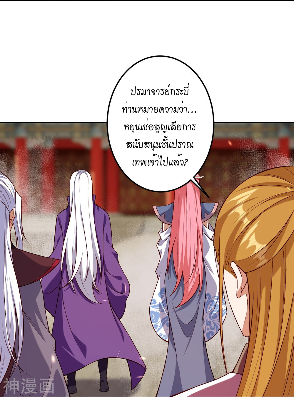หน้า 25