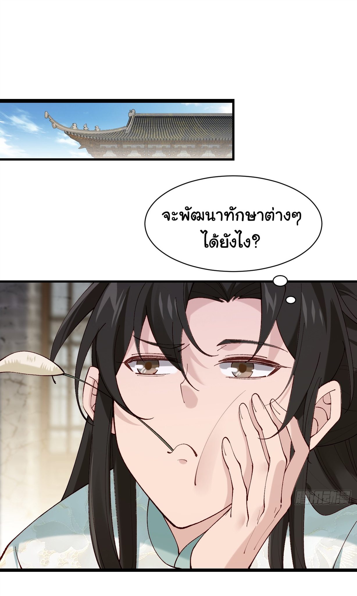 หน้า 25