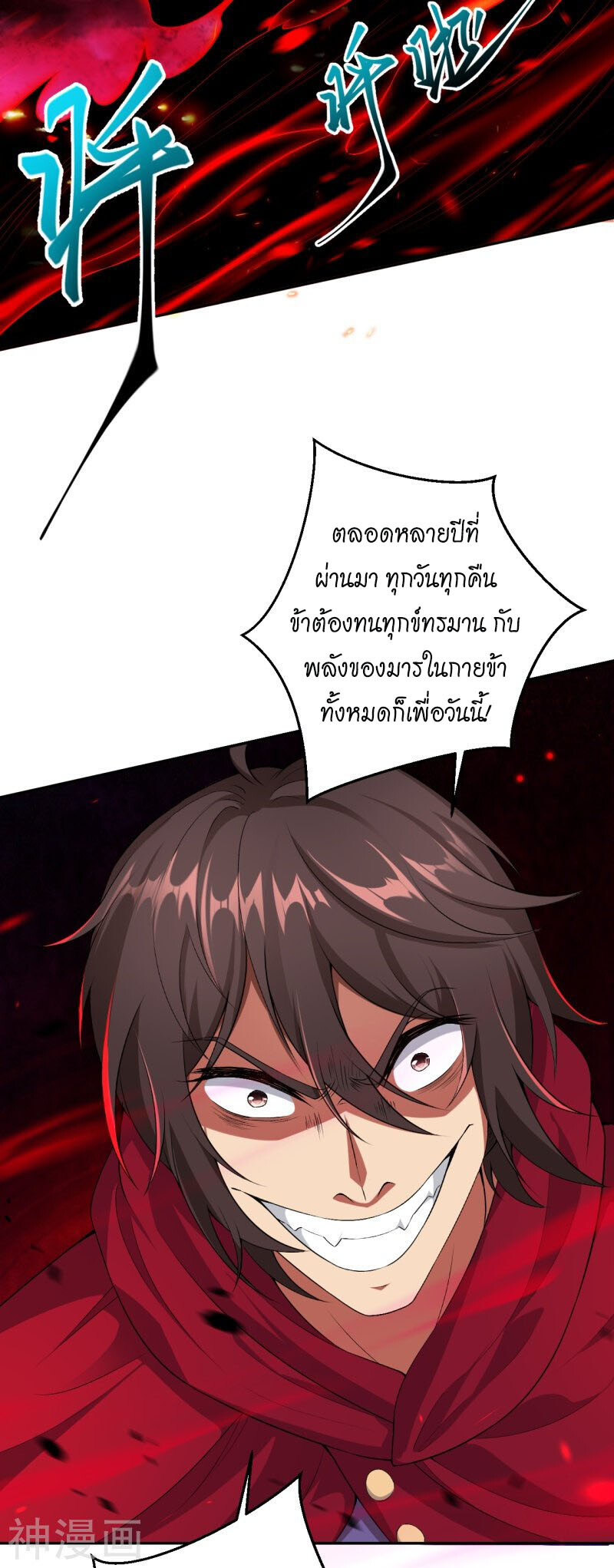 หน้า 25