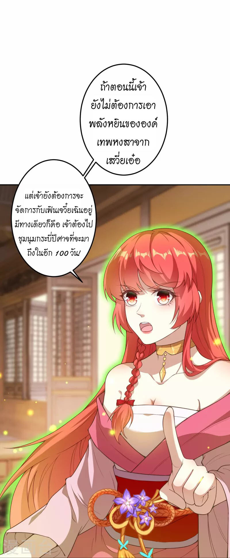 หน้า 26