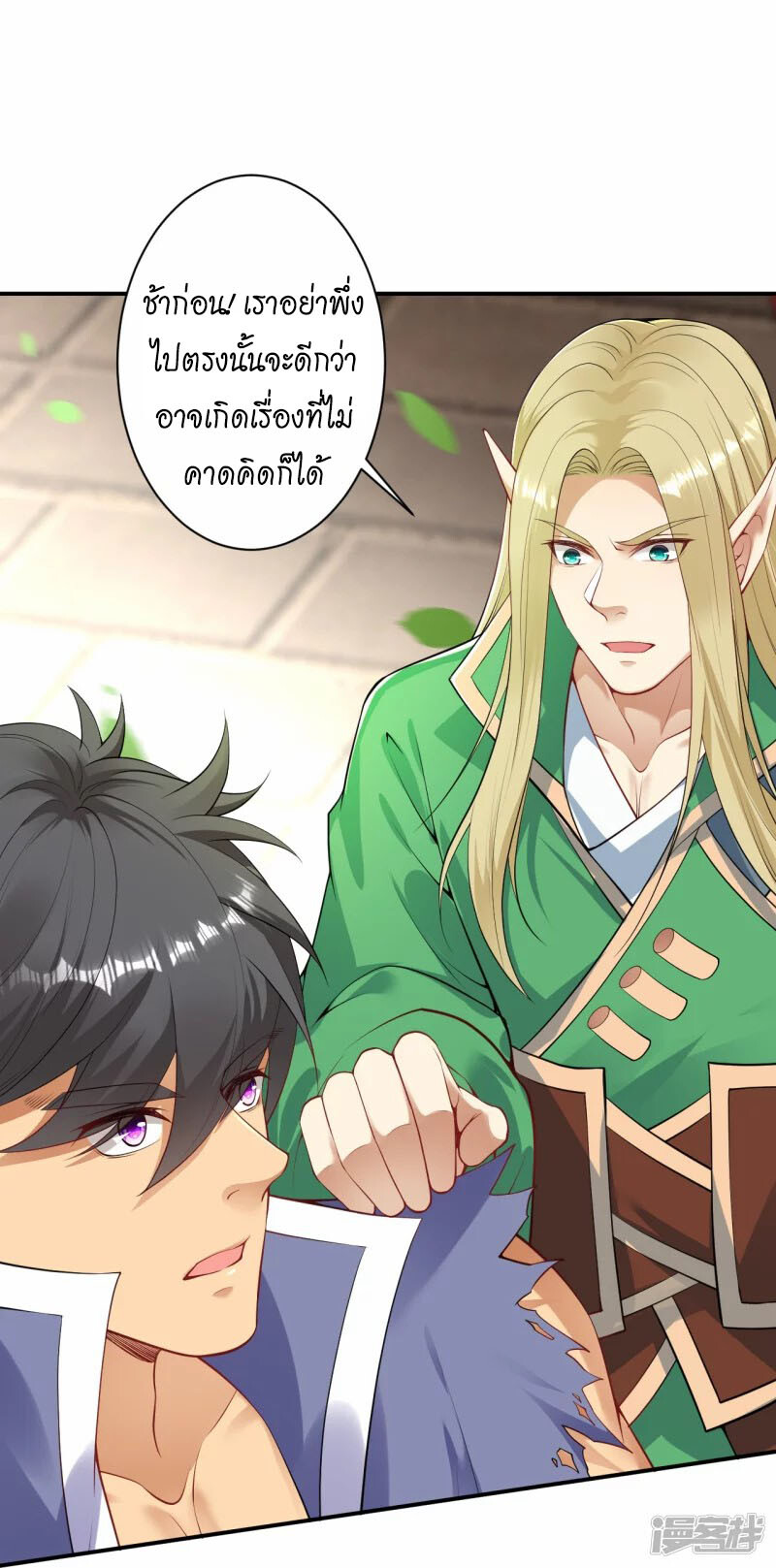 หน้า 26