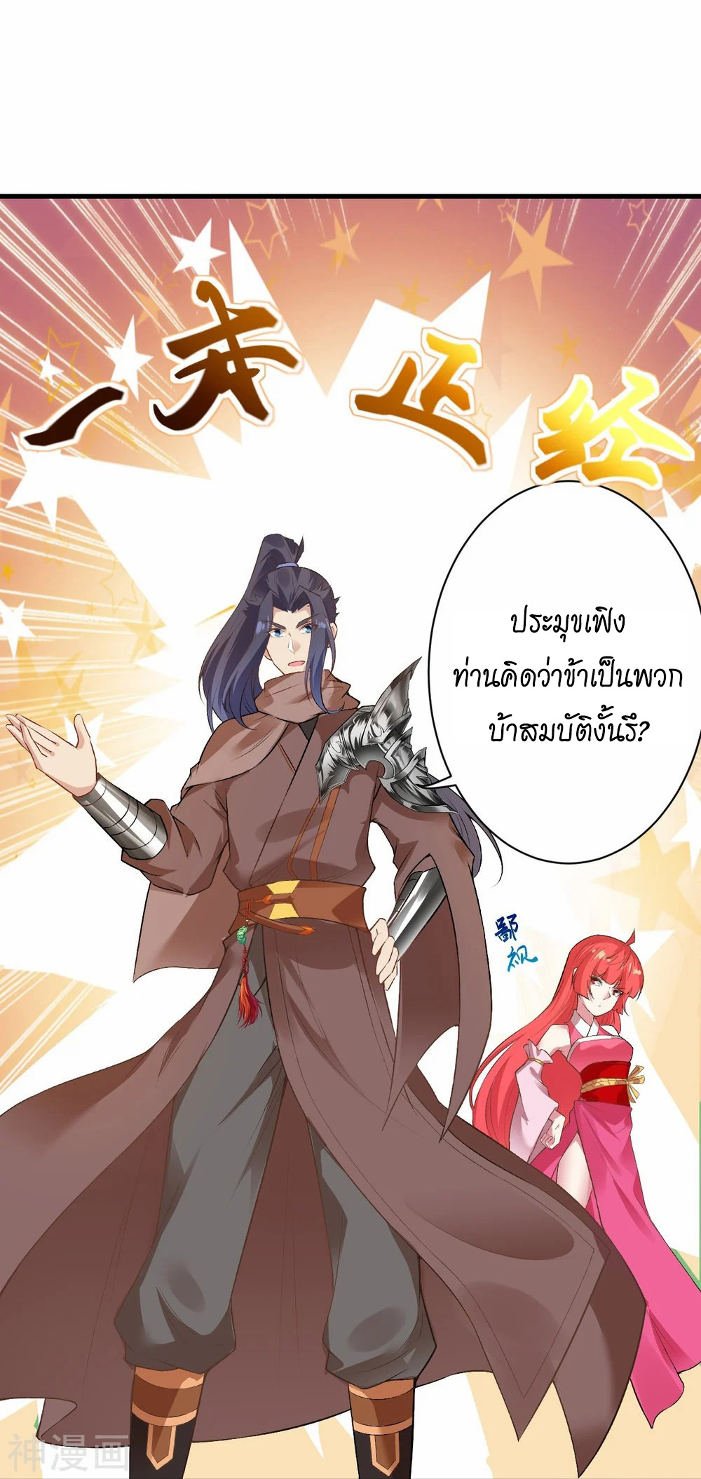 หน้า 26