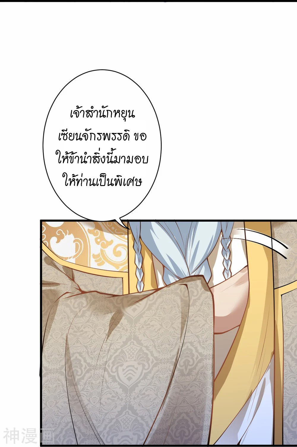 หน้า 26