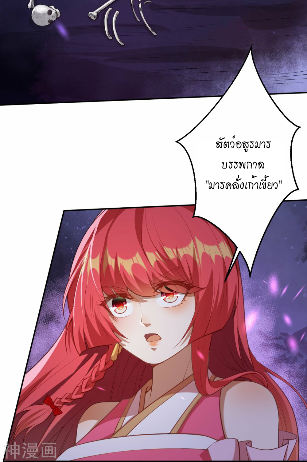 หน้า 26