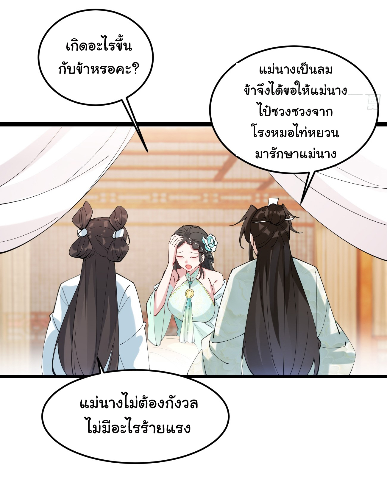 หน้า 26