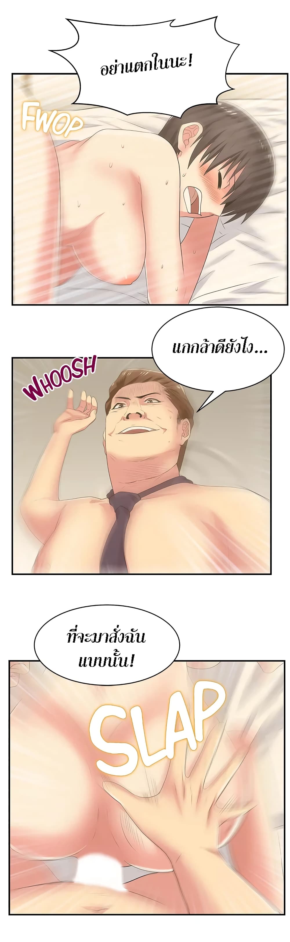 หน้า 26