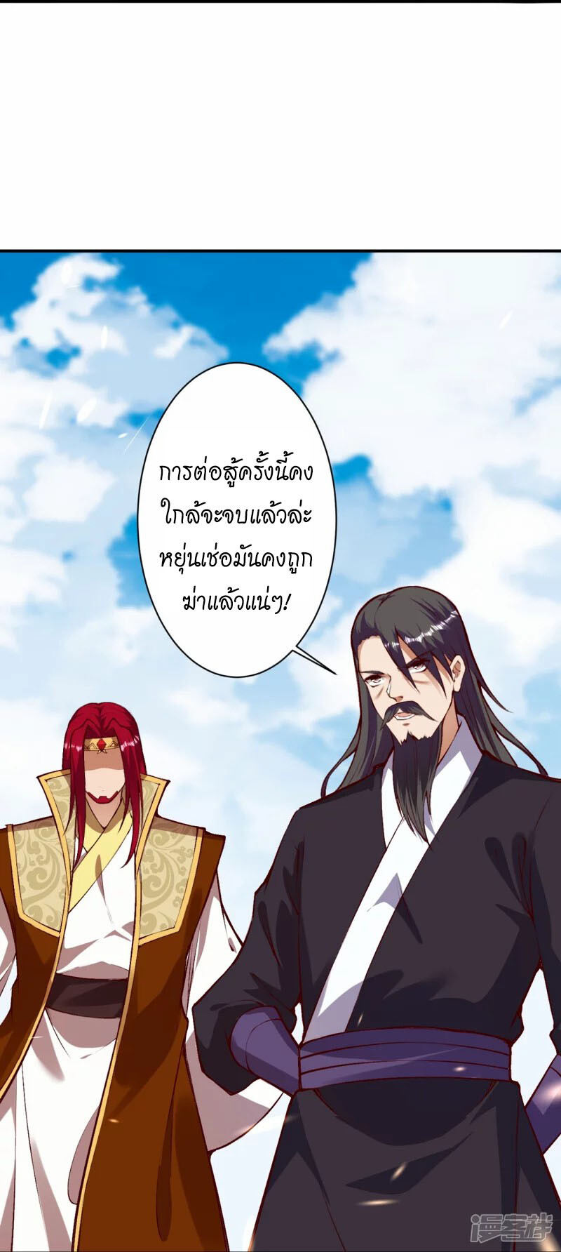 หน้า 27