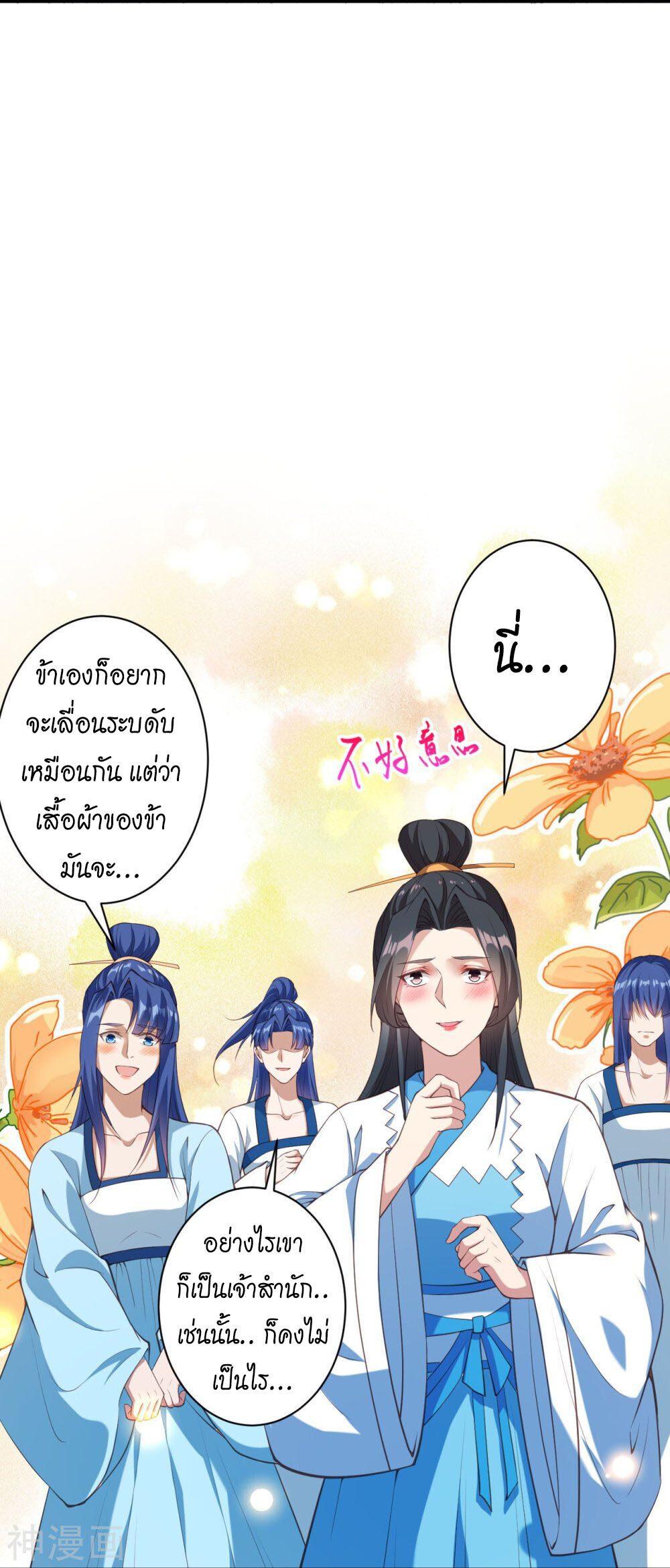 หน้า 27