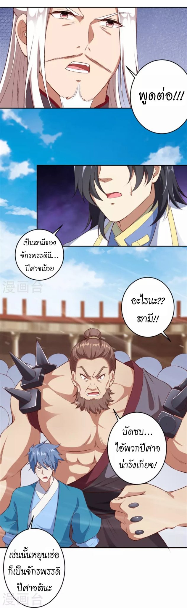 หน้า 27