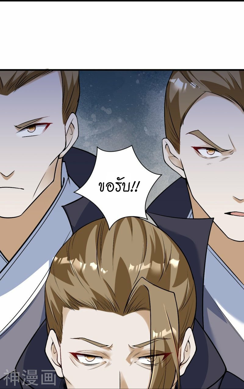 หน้า 27