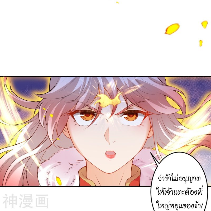หน้า 27