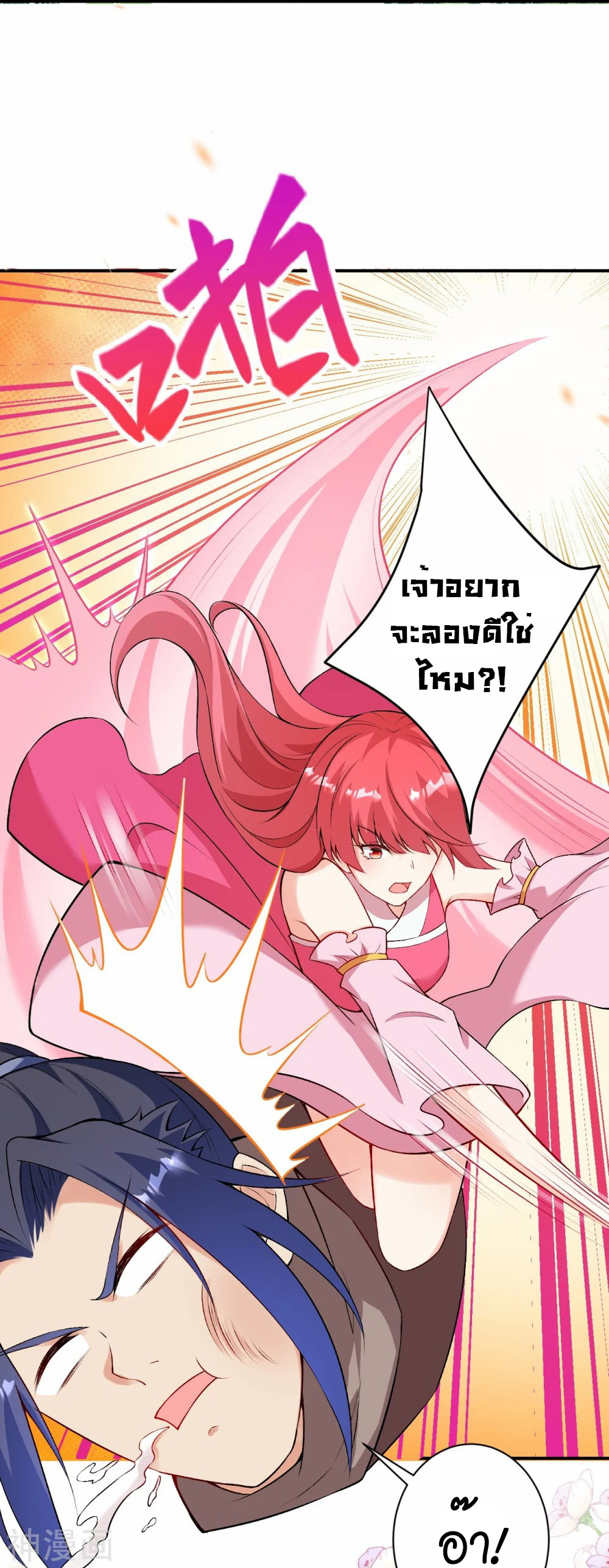 หน้า 27