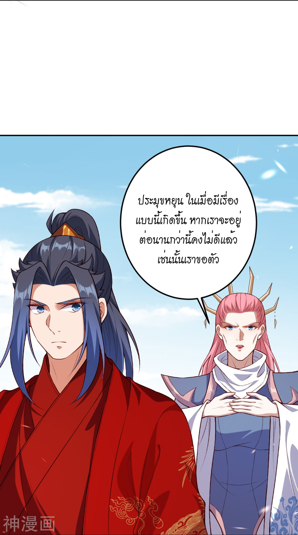 หน้า 27