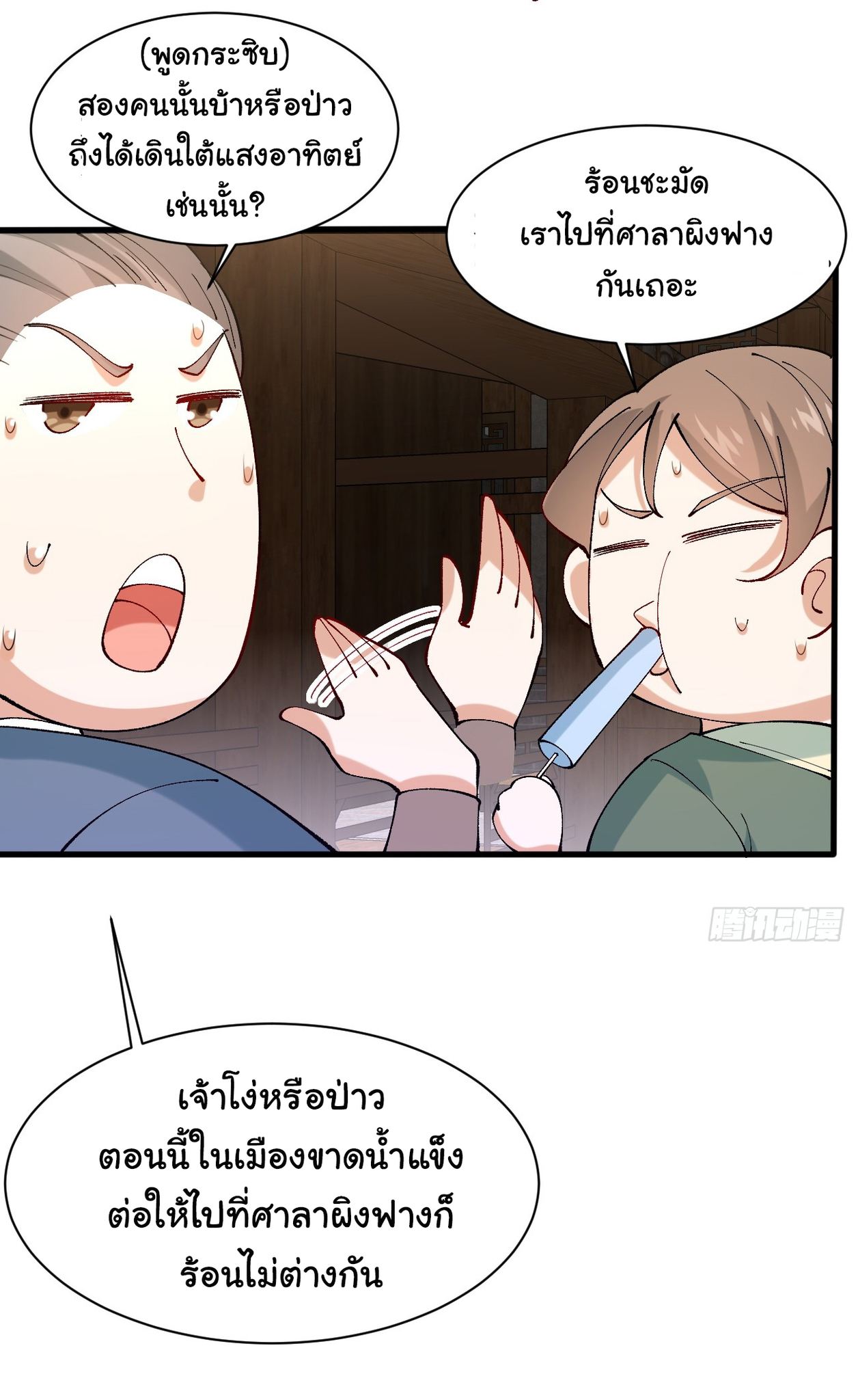 หน้า 27