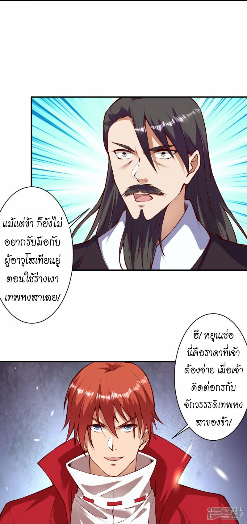 หน้า 28
