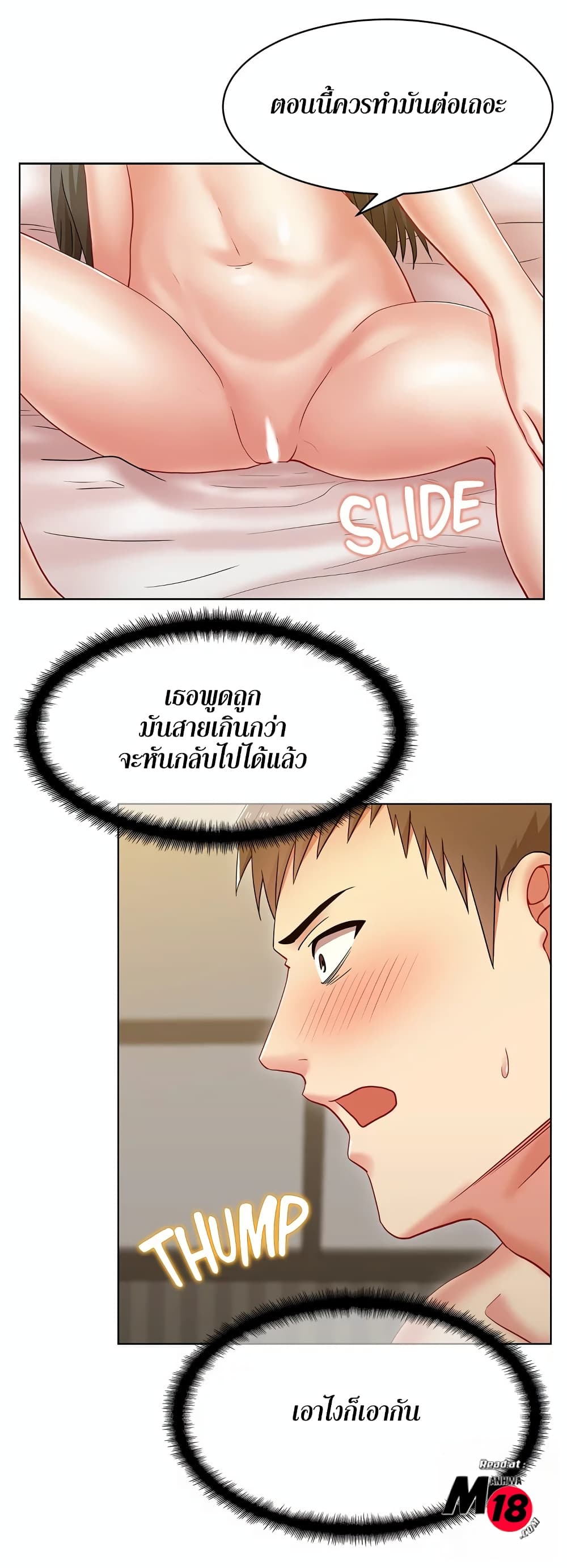 หน้า 28