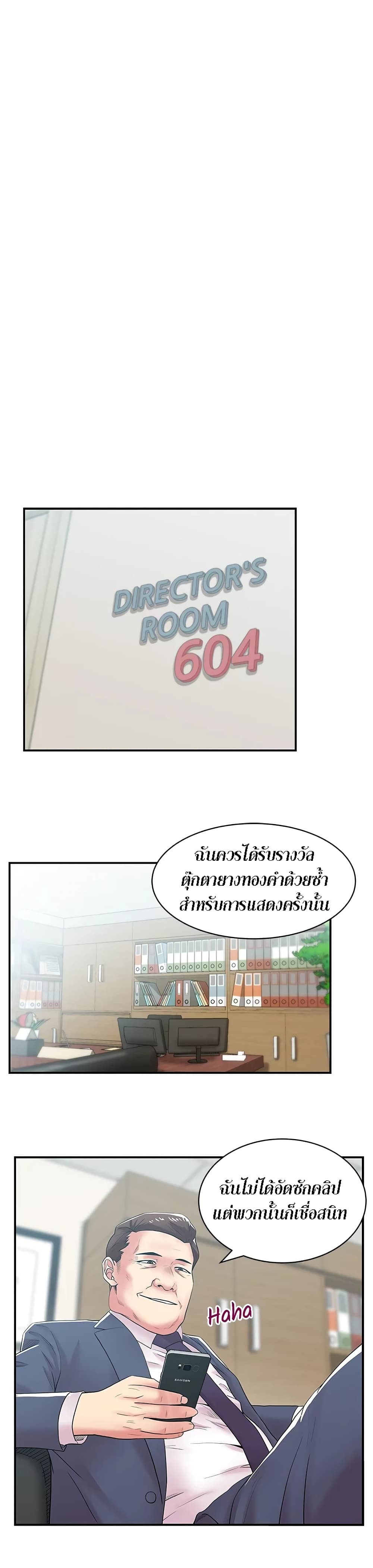 หน้า 28