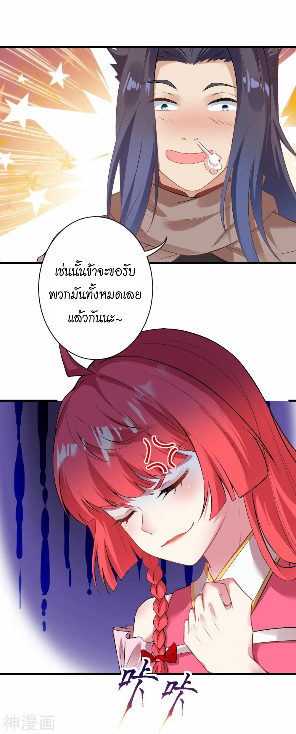 หน้า 28