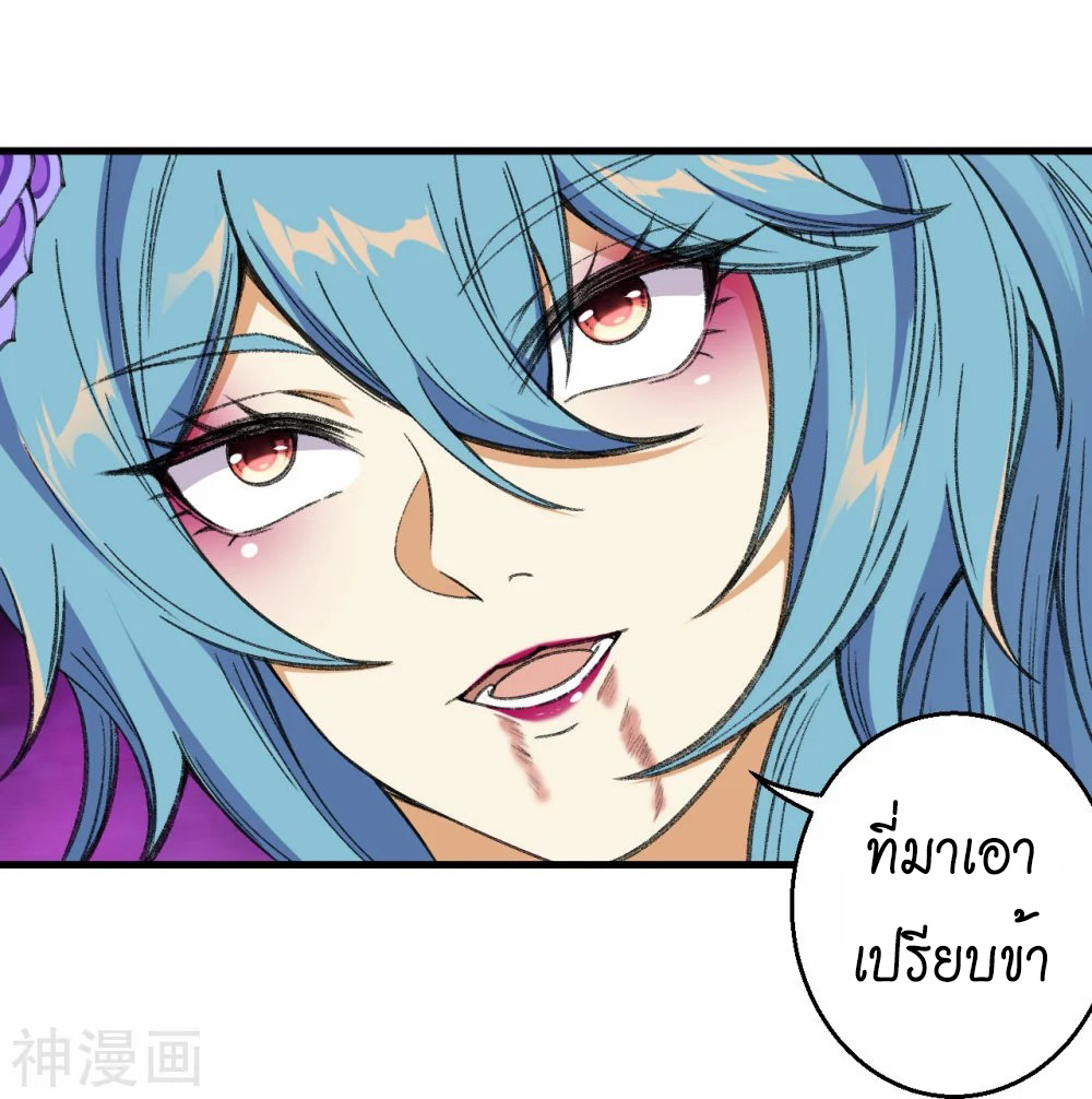 หน้า 28