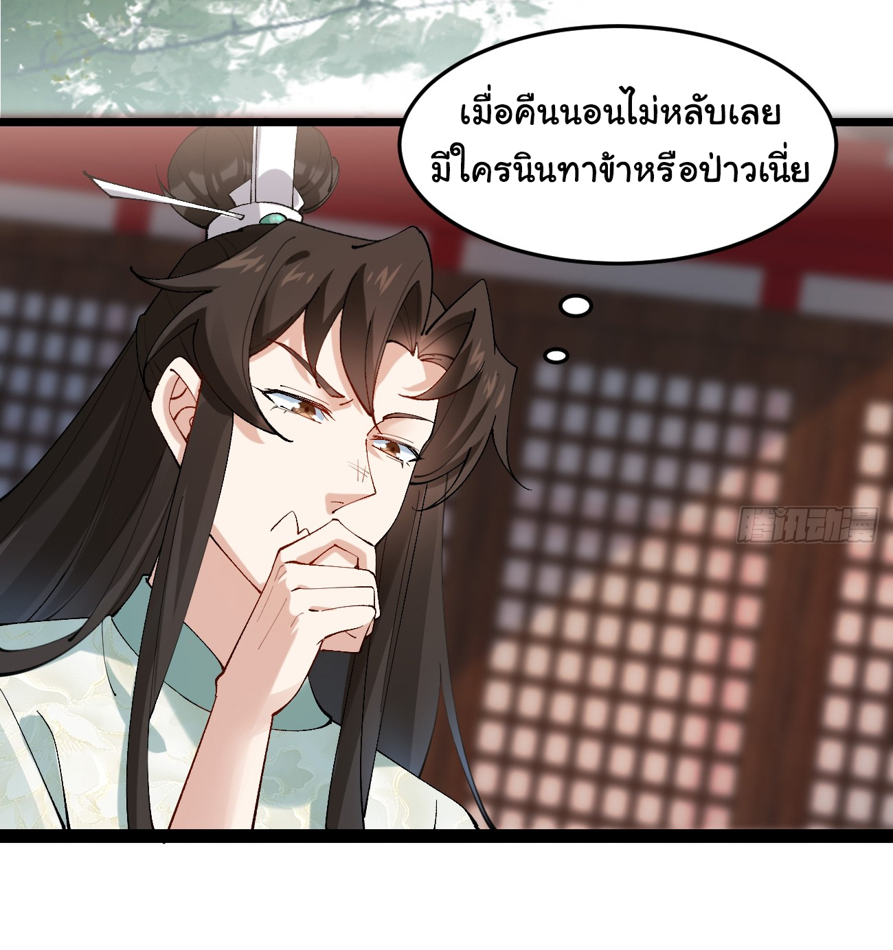 หน้า 28